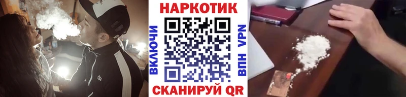 Цена Первомайск Героин  блэк спрут зеркало  АМФ  Меф  ГАШИШ  Alpha-PVP 