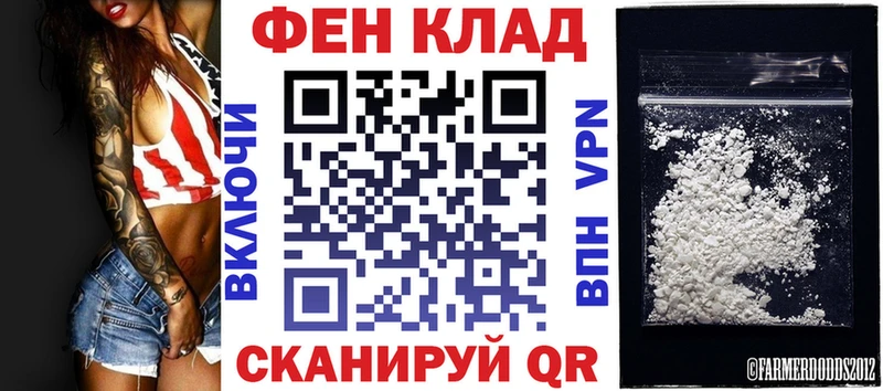 Amphetamine Розовый  закладка  Первомайск 
