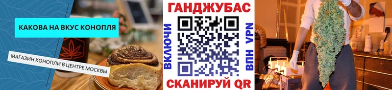мега ССЫЛКА  Первомайск  Cannafood конопля  купить закладку 