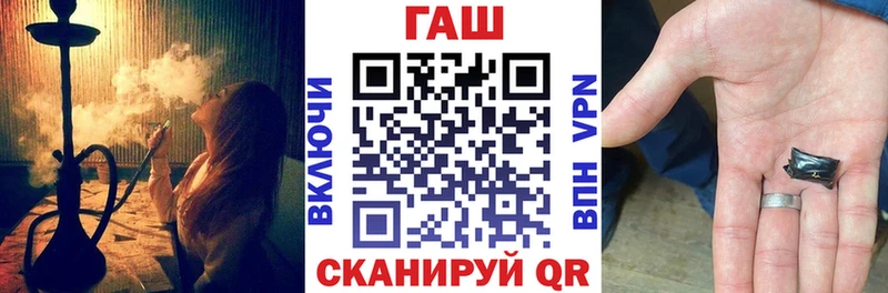 ГАШИШ hashish  Первомайск 