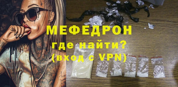 амфетамин Вяземский