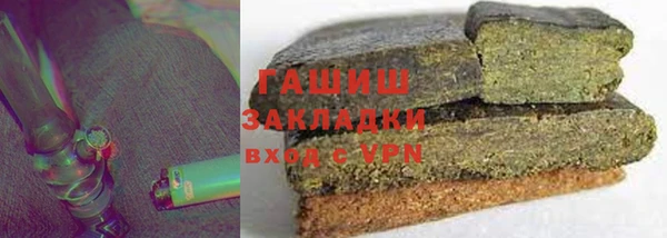 COCAINE Вязники