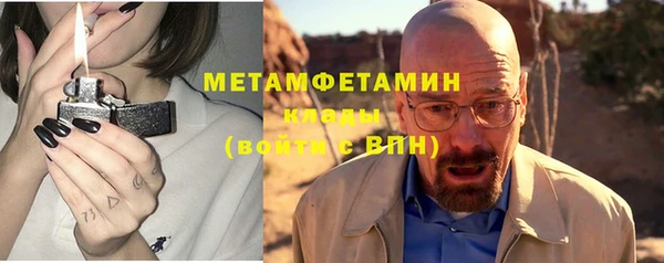 соль ск Снежногорск