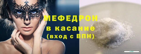 соль ск Слюдянка