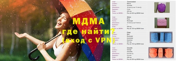 ECSTASY Вязьма