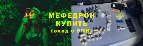 ешки Снежинск
