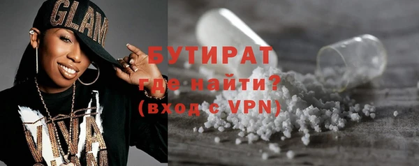 амфетамин Вяземский