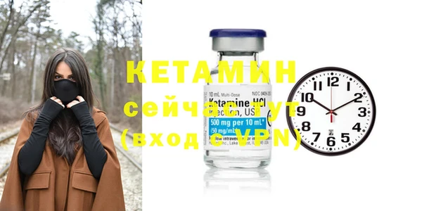 ECSTASY Вязьма