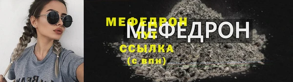 амфетамин Вяземский