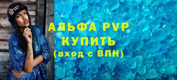 амфетамин Вяземский