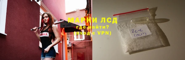 амфетамин Вяземский