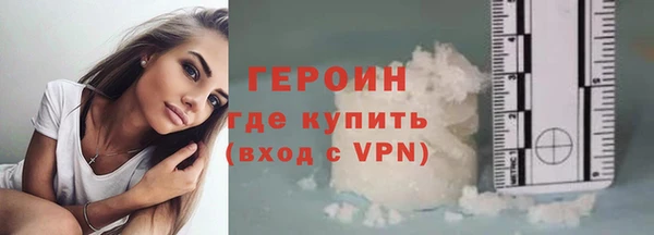 COCAINE Вязники