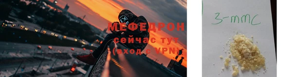 COCAINE Вязники