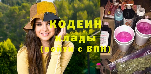 ECSTASY Вязьма