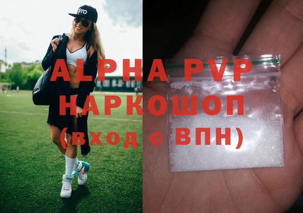COCAINE Вязники