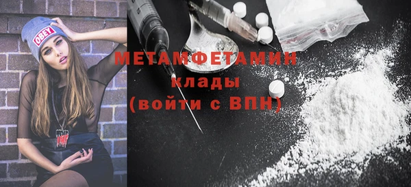 ECSTASY Вязьма