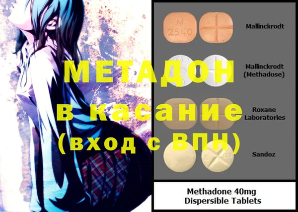 амфетамин Вяземский