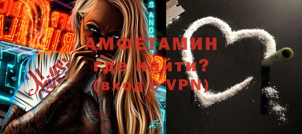 COCAINE Вязники