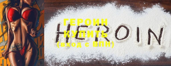 COCAINE Вязники
