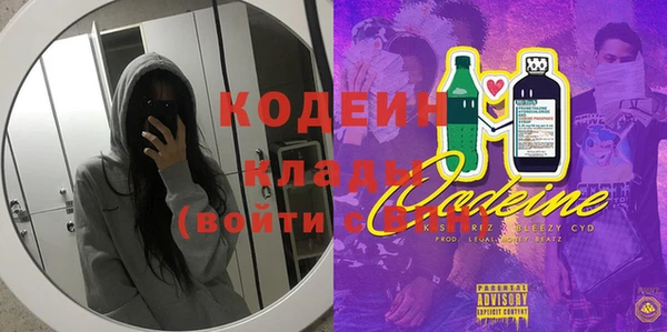 амфетамин Вяземский