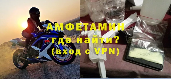 соль ск Слюдянка