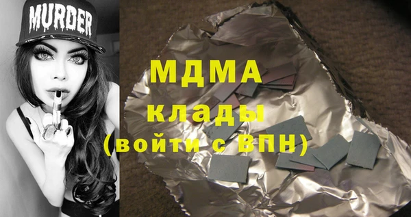 COCAINE Вязники