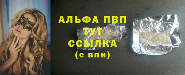 COCAINE Вязники