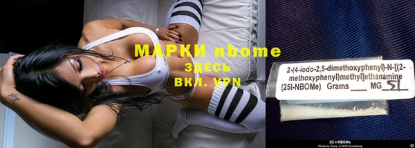 ECSTASY Вязьма