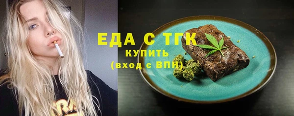 ECSTASY Вязьма