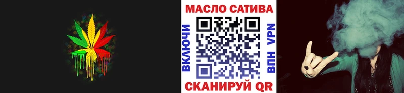 Дистиллят ТГК THC oil  Первомайск 